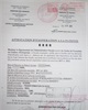 01 - Copie certifiée conforme du titre de patente